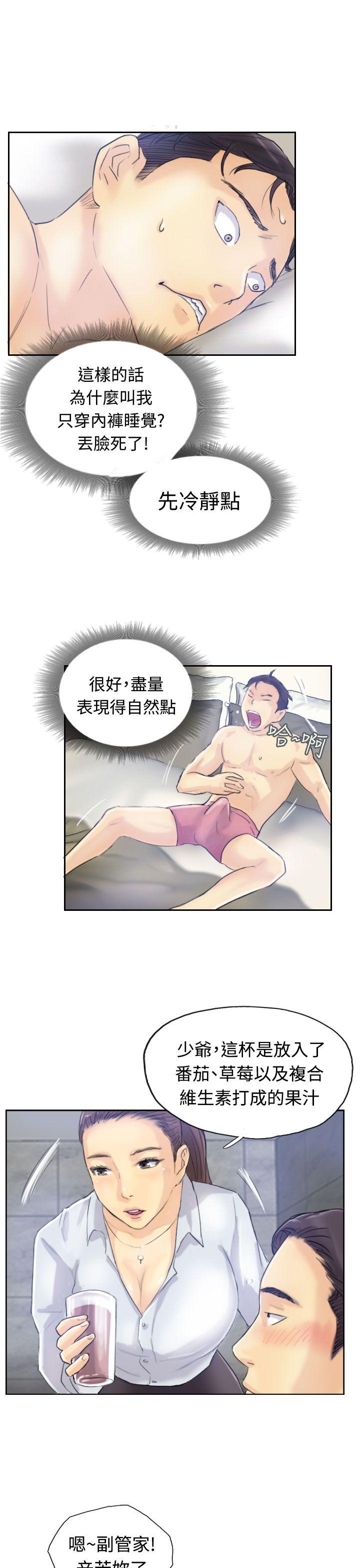 [韩国漫画] 小偷 剧情,熟女人妻,巨乳大奶,OL#[31P]-9