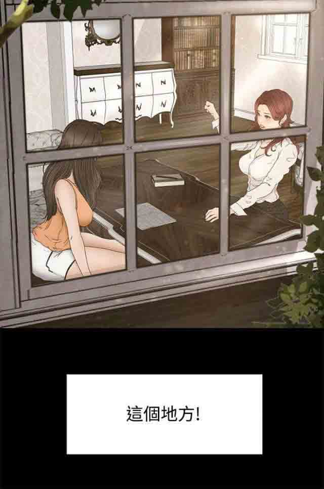 [韩国漫画] 猎人庄园 爱情,巨乳大奶#[13P]-3