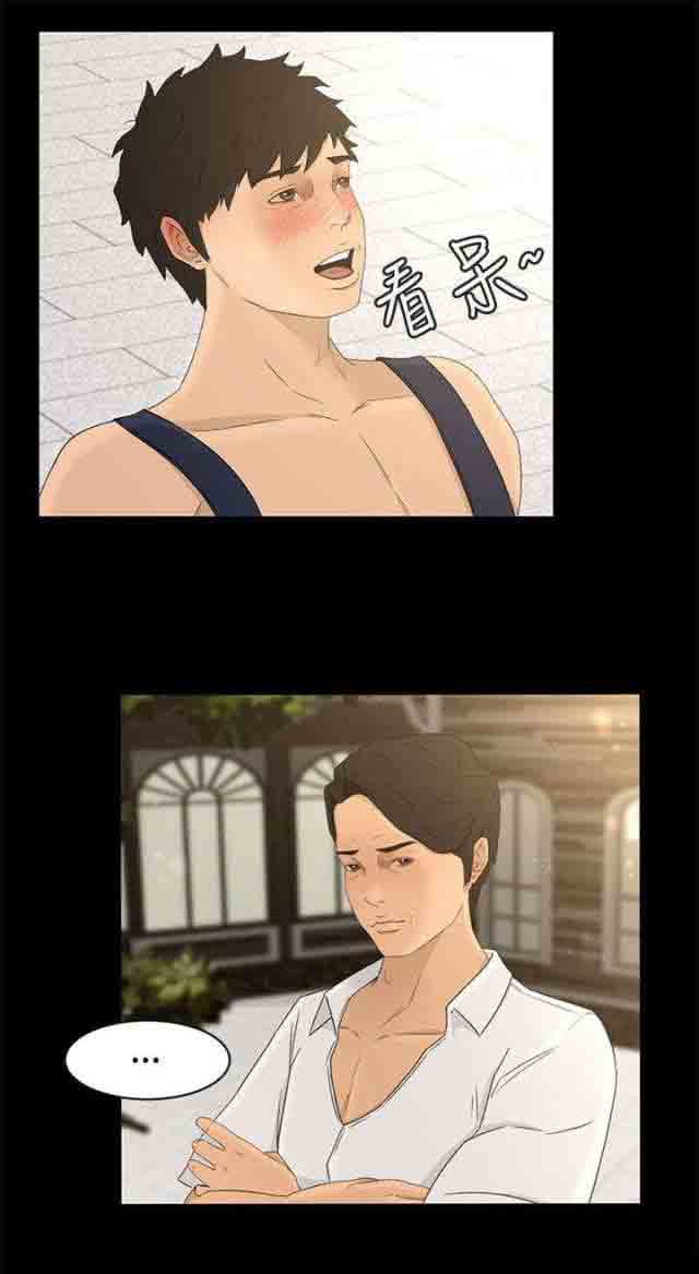 [韩国漫画] 猎人庄园 爱情,巨乳大奶#[16P]-11