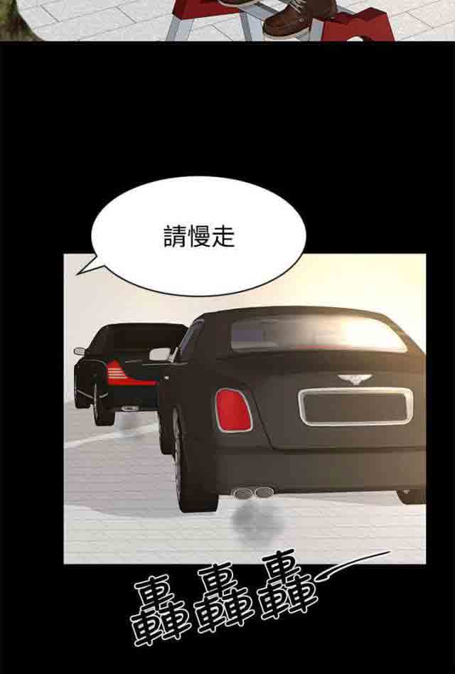 [韩国漫画] 猎人庄园 爱情,巨乳大奶#[16P]-4
