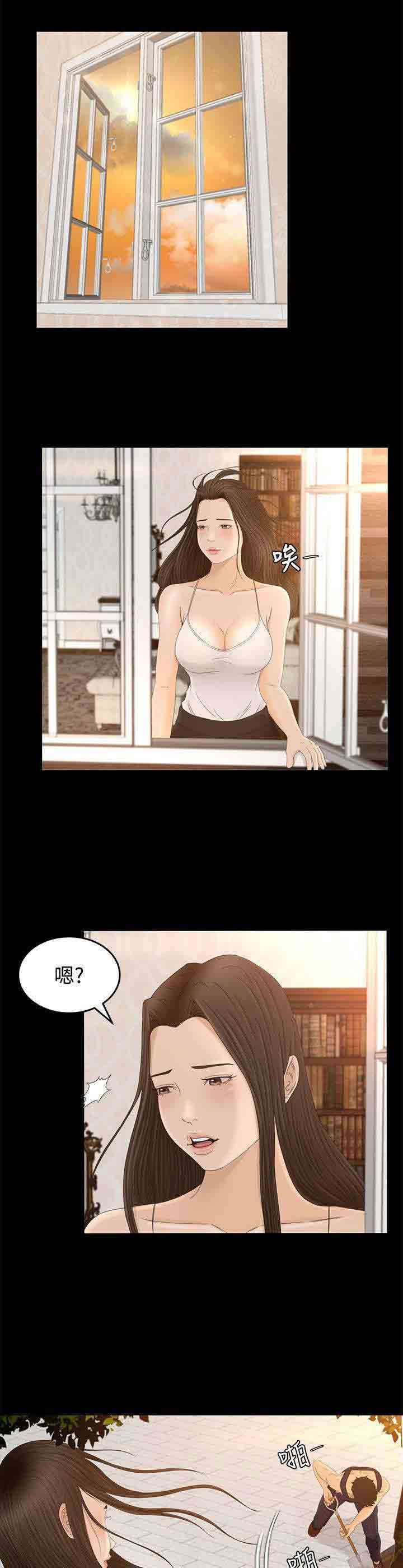 [韩国漫画] 猎人庄园 爱情,巨乳大奶#[16P]-10