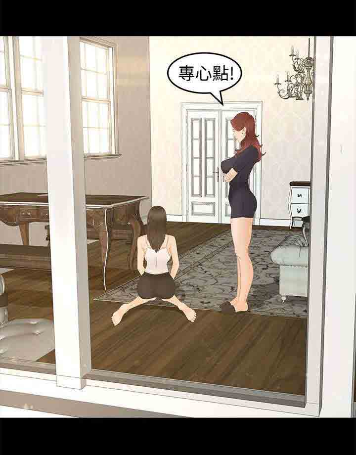 [韩国漫画] 猎人庄园 爱情,巨乳大奶#[16P]-7