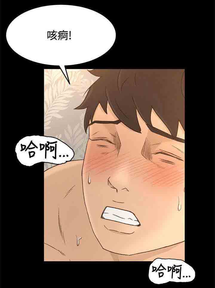 [韩国漫画] 猎人庄园 爱情,巨乳大奶#[18P]-10