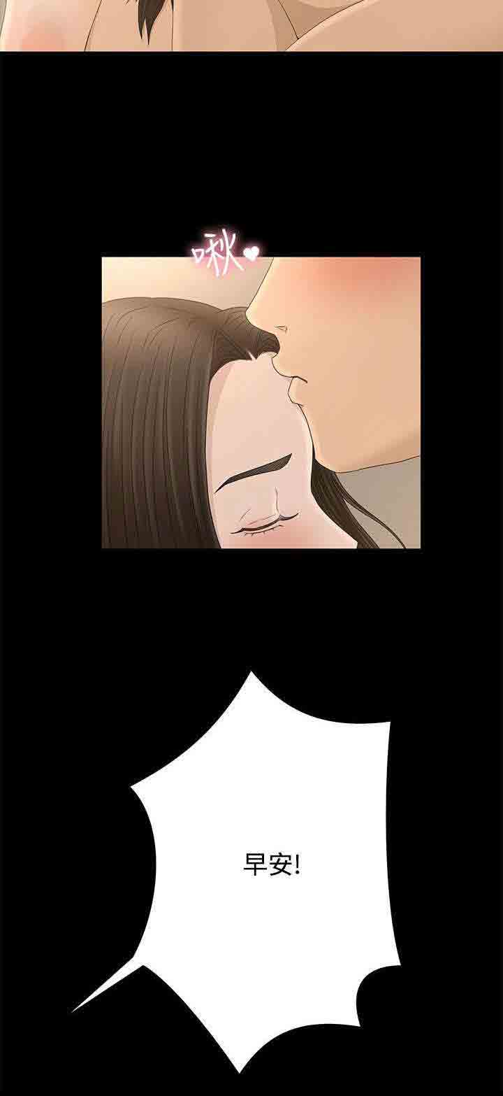 [韩国漫画] 猎人庄园 爱情,巨乳大奶#[18P]-12