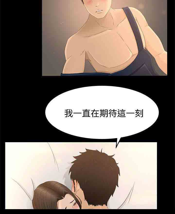 [韩国漫画] 猎人庄园 爱情,巨乳大奶#[18P]-7