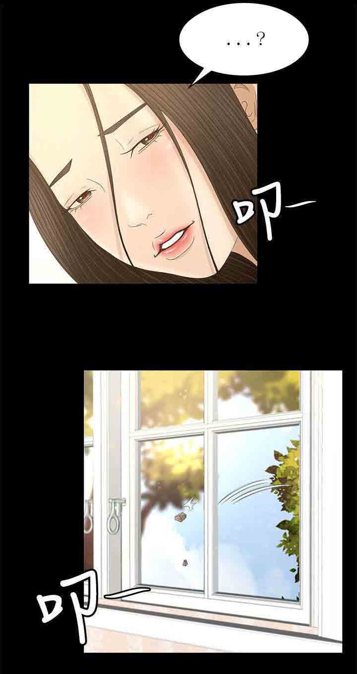 [韩国漫画] 猎人庄园 爱情,巨乳大奶#[14P]-10