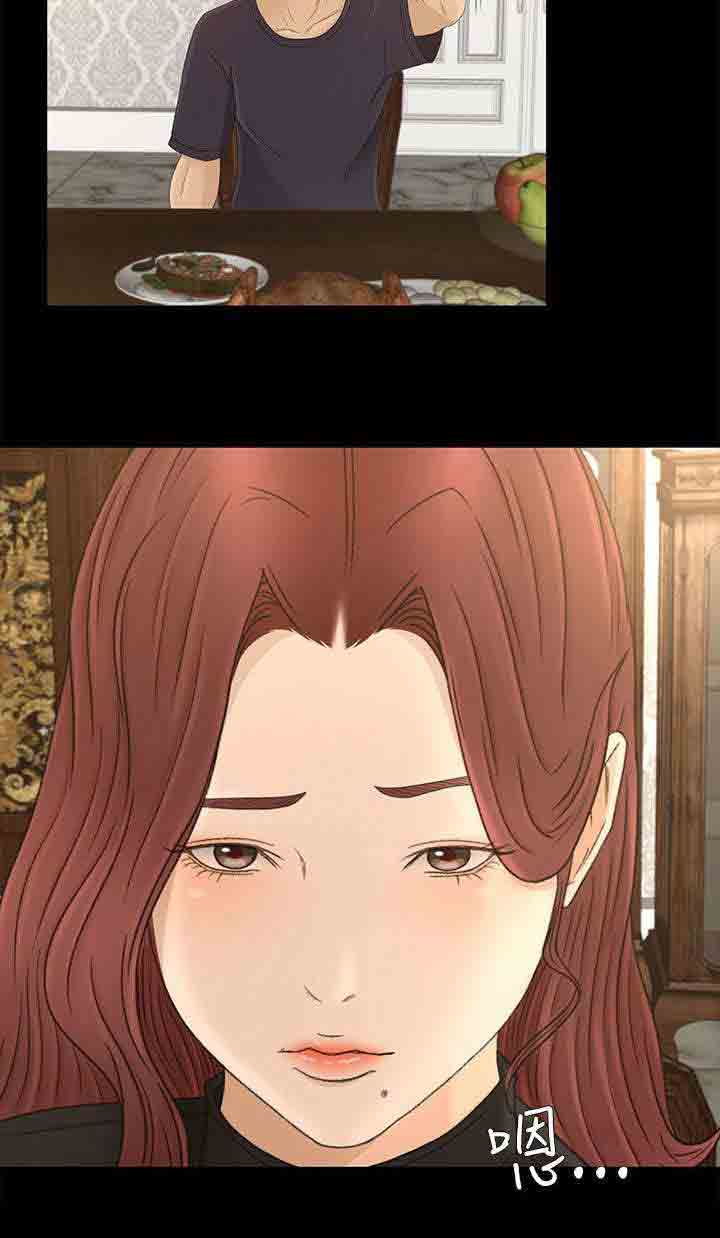 [韩国漫画] 猎人庄园 爱情,巨乳大奶#[14P]-6