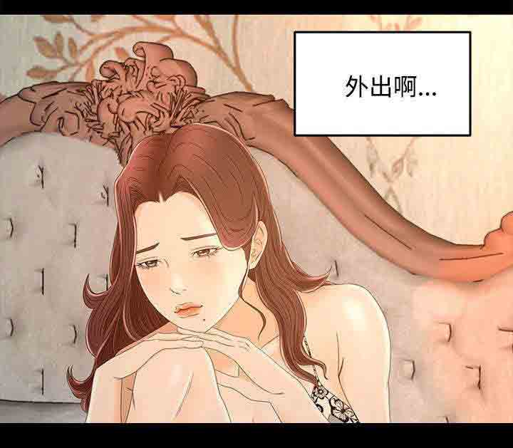 [韩国漫画] 猎人庄园 爱情,巨乳大奶#[14P]-1