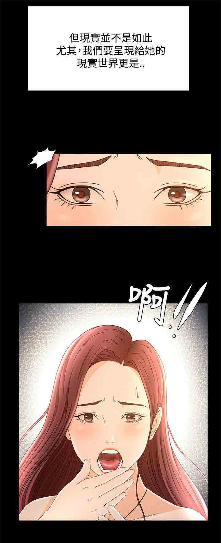 [韩国漫画] 猎人庄园 爱情,巨乳大奶#[14P]-6