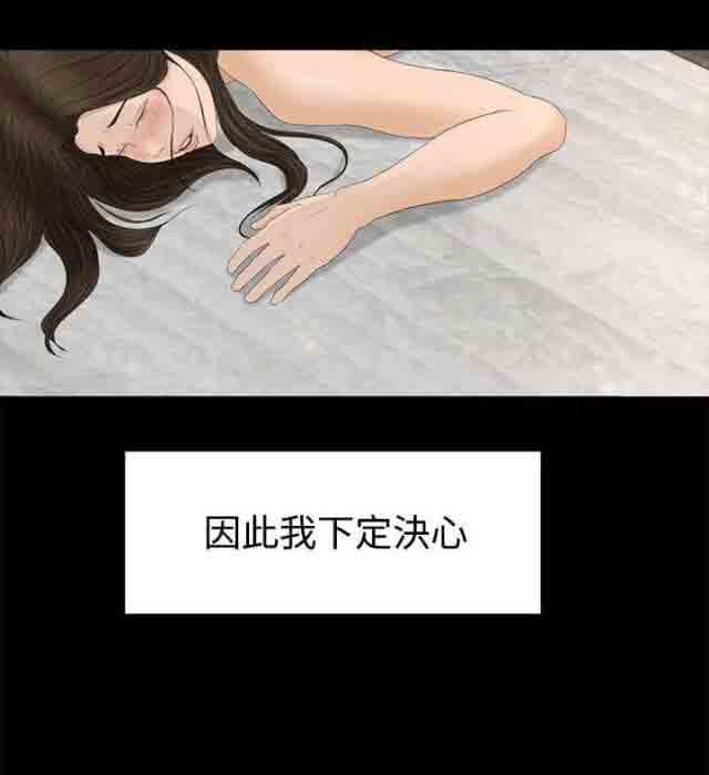 [韩国漫画] 猎人庄园 爱情,巨乳大奶#[17P]-10
