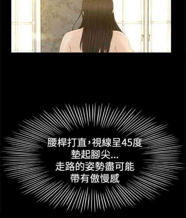 [韩国漫画] 猎人庄园 爱情,巨乳大奶#[17P]-3