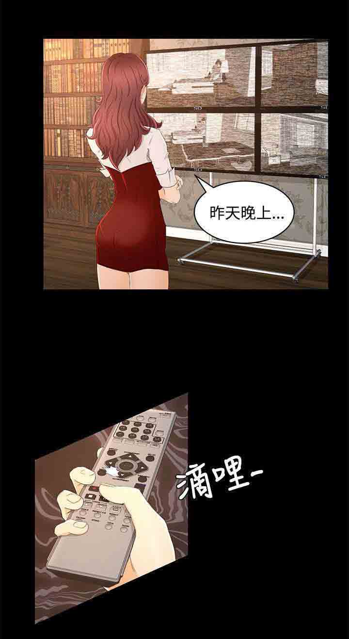 [韩国漫画] 猎人庄园 爱情,巨乳大奶#[23P]-21
