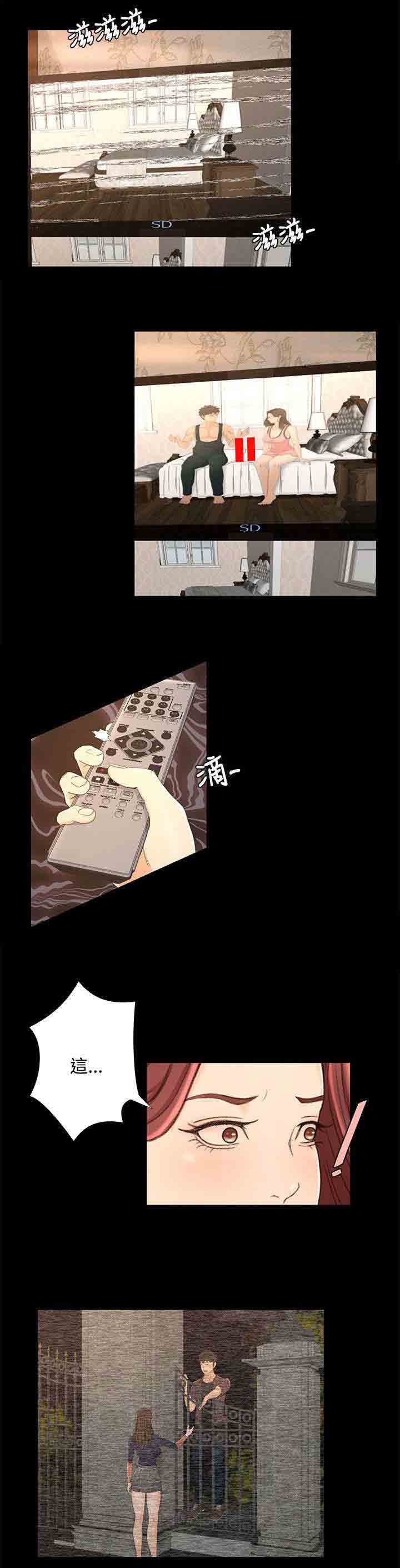 [韩国漫画] 猎人庄园 爱情,巨乳大奶#[23P]-22