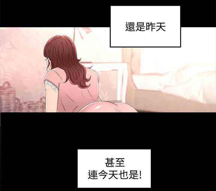 [韩国漫画] 猎人庄园 爱情,巨乳大奶#[19P]-2