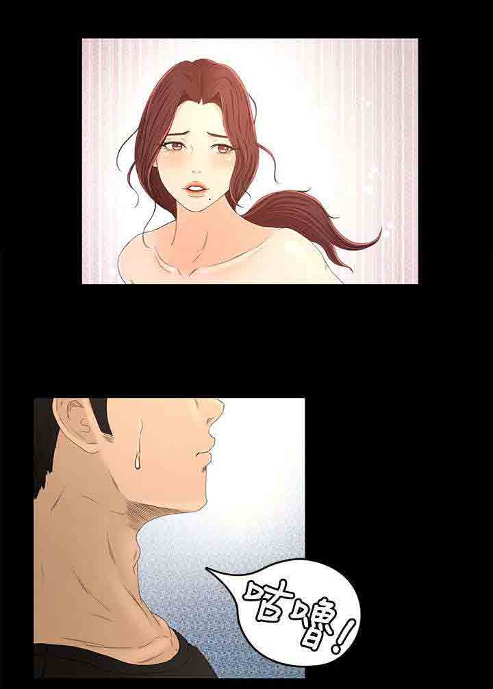 [韩国漫画] 猎人庄园 爱情,巨乳大奶#[12P]-4