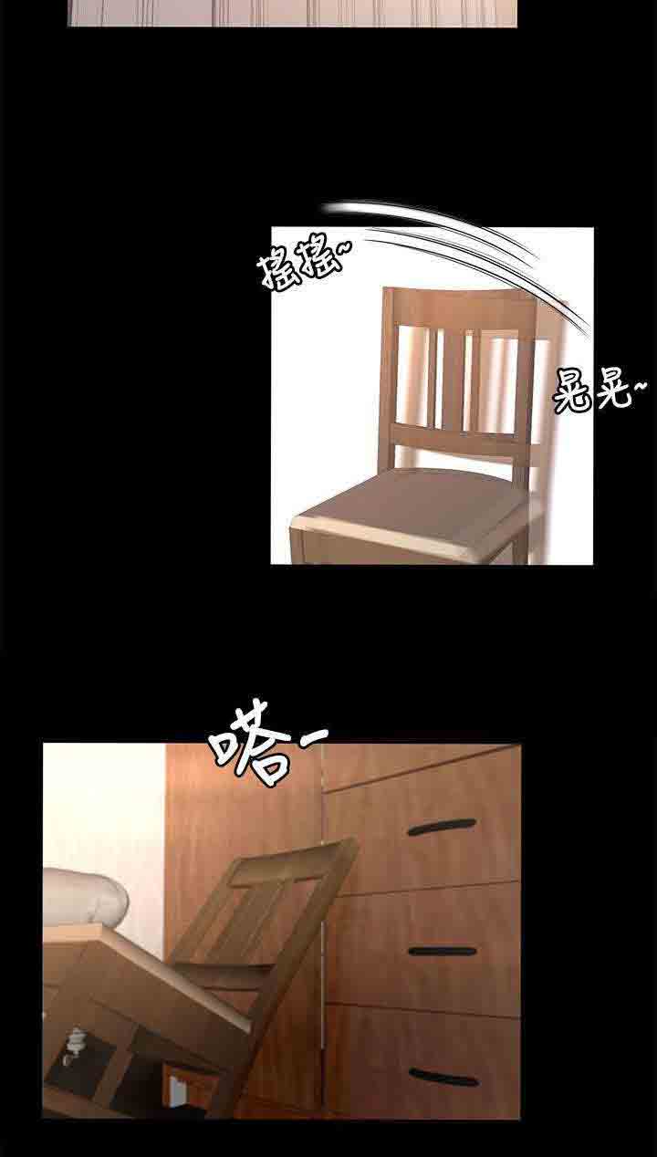 [韩国漫画] 猎人庄园 爱情,巨乳大奶#[20P]-11