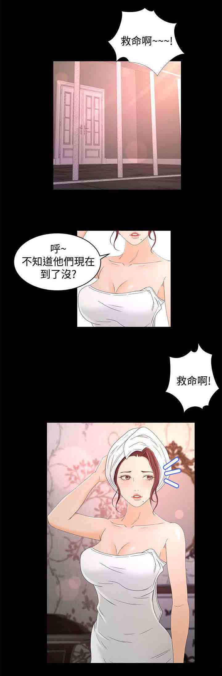 [韩国漫画] 猎人庄园 爱情,巨乳大奶#[20P]-18