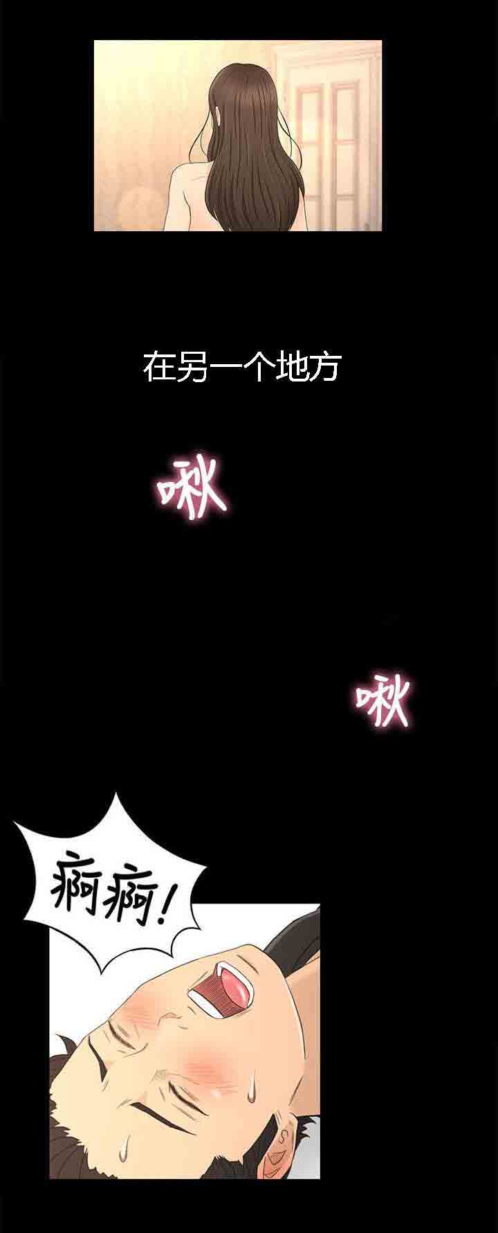 [韩国漫画] 猎人庄园 爱情,巨乳大奶#[22P]-13