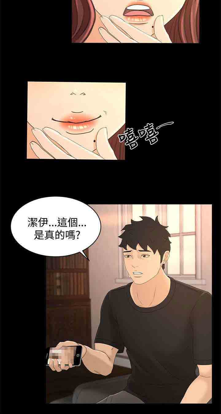 [韩国漫画] 猎人庄园 爱情,巨乳大奶#[22P]-2