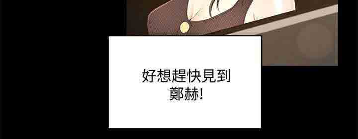 [韩国漫画] 猎人庄园 爱情,巨乳大奶#[22P]-22