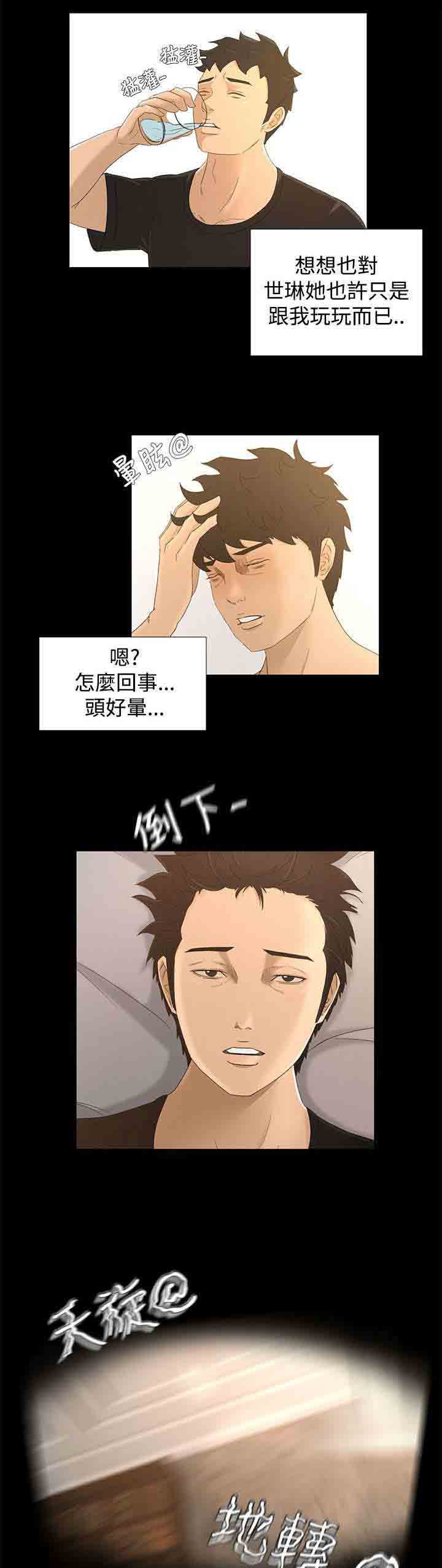[韩国漫画] 猎人庄园 爱情,巨乳大奶#[22P]-7