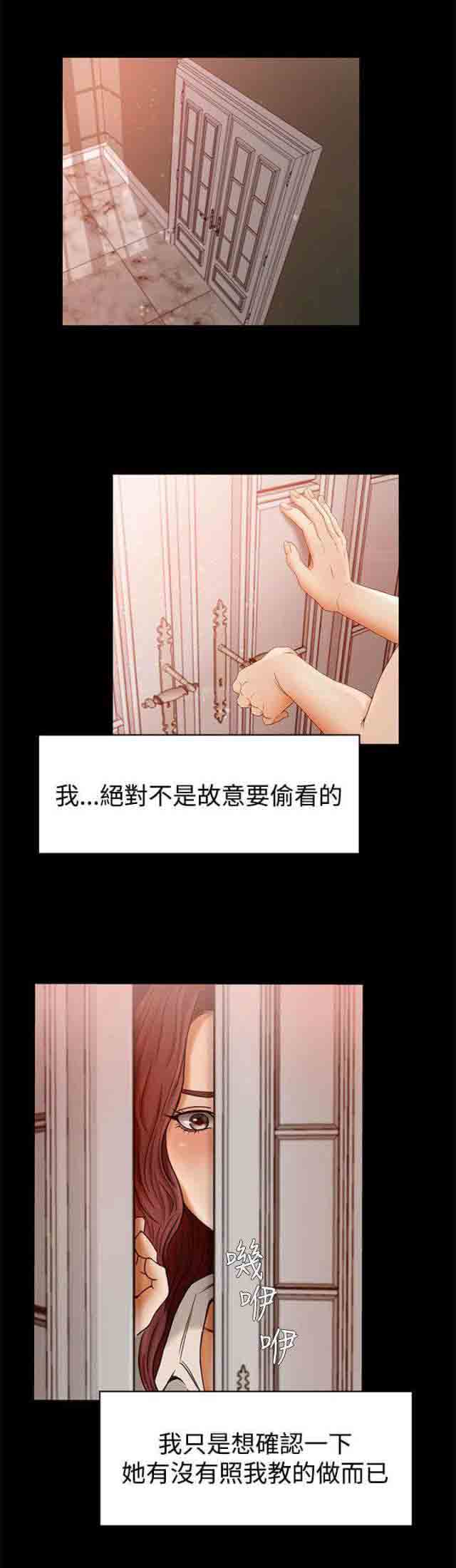 [韩国漫画] 猎人庄园 爱情,巨乳大奶#[16P]-1