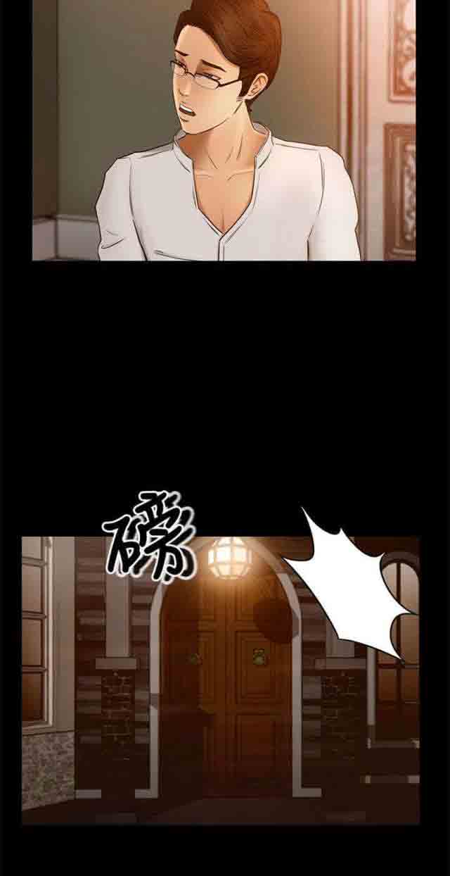 [韩国漫画] 猎人庄园 爱情,巨乳大奶#[16P]-14