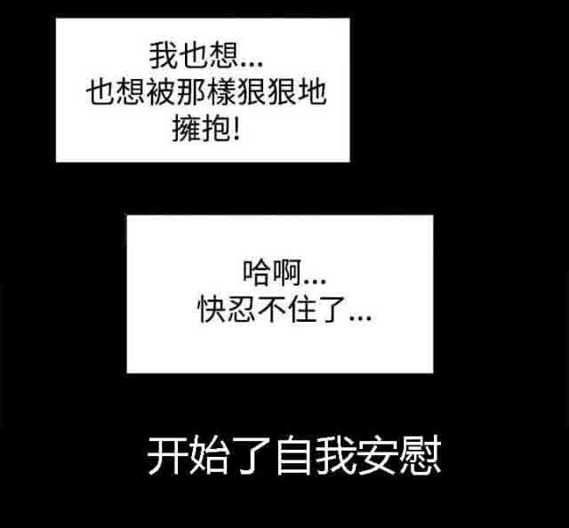 [韩国漫画] 猎人庄园 爱情,巨乳大奶#[16P]-4