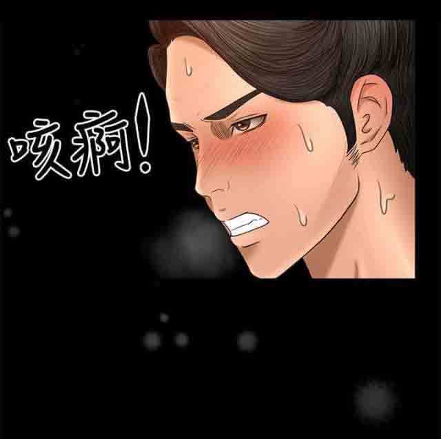 [韩国漫画] 猎人庄园 爱情,巨乳大奶#[16P]-6