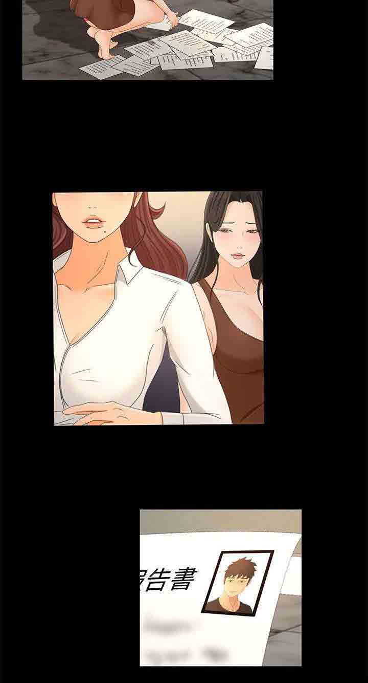 [韩国漫画] 猎人庄园 爱情,巨乳大奶#[19P]-14