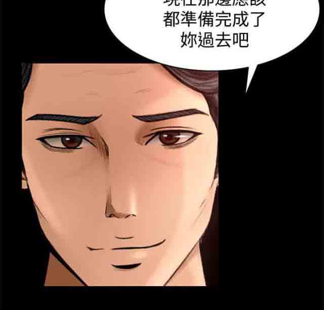 [韩国漫画] 猎人庄园 爱情,巨乳大奶#[15P]-10