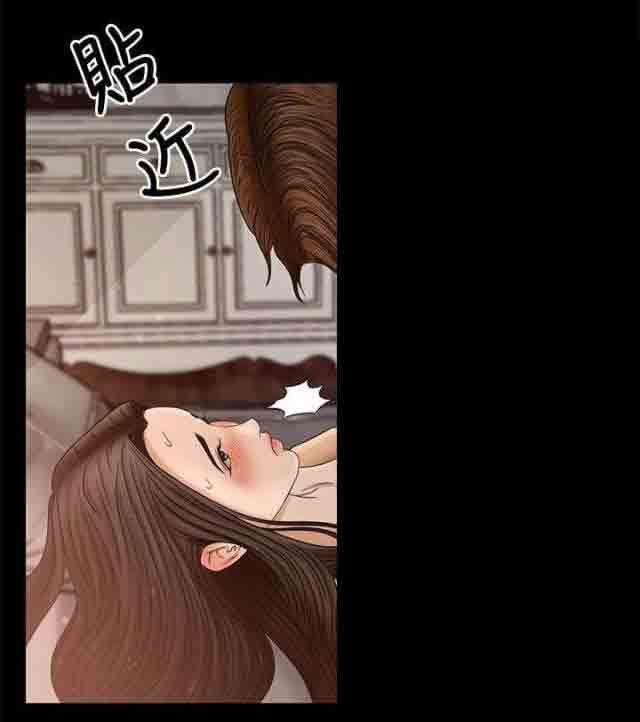 [韩国漫画] 猎人庄园 爱情,巨乳大奶#[15P]-15
