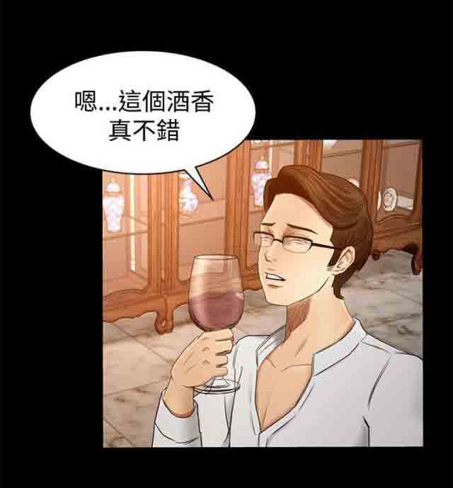 [韩国漫画] 猎人庄园 爱情,巨乳大奶#[15P]-4