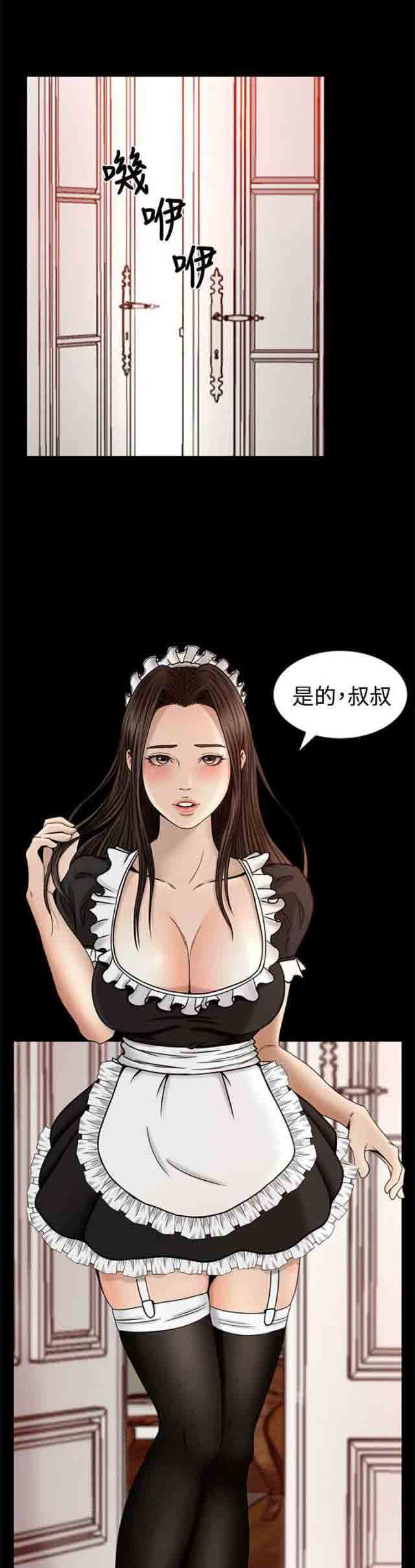 [韩国漫画] 猎人庄园 爱情,巨乳大奶#[15P]-7