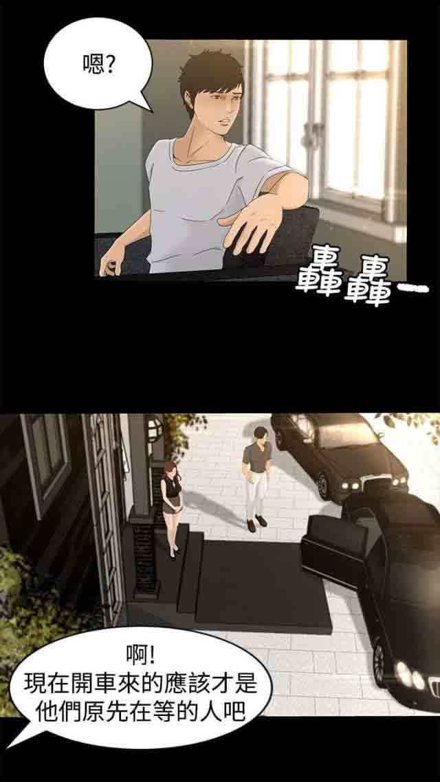 [韩国漫画] 猎人庄园 爱情,巨乳大奶#[16P]-3
