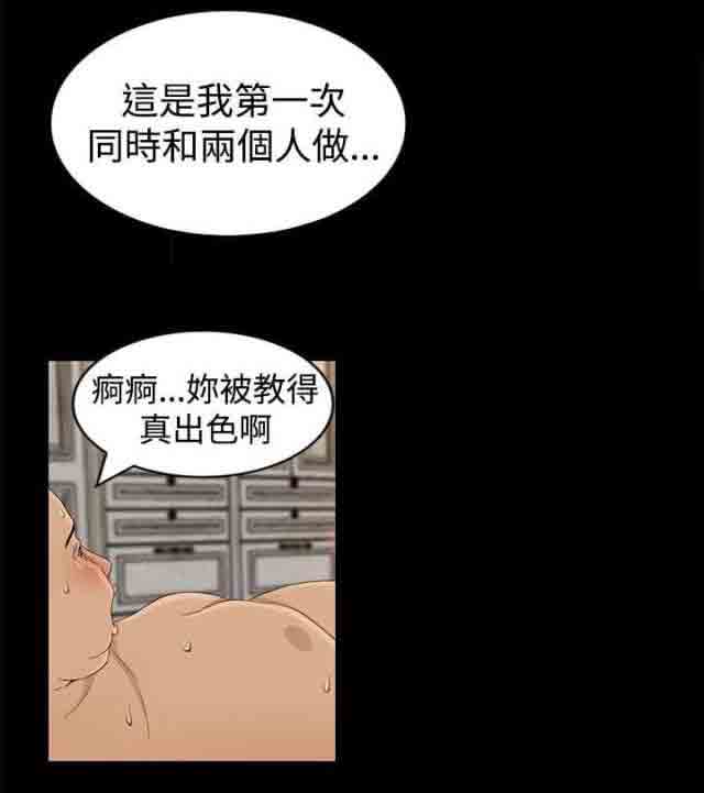 [韩国漫画] 猎人庄园 爱情,巨乳大奶#[15P]-3