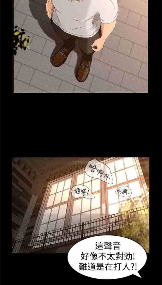 [韩国漫画] 猎人庄园 爱情,巨乳大奶#[15P]-5