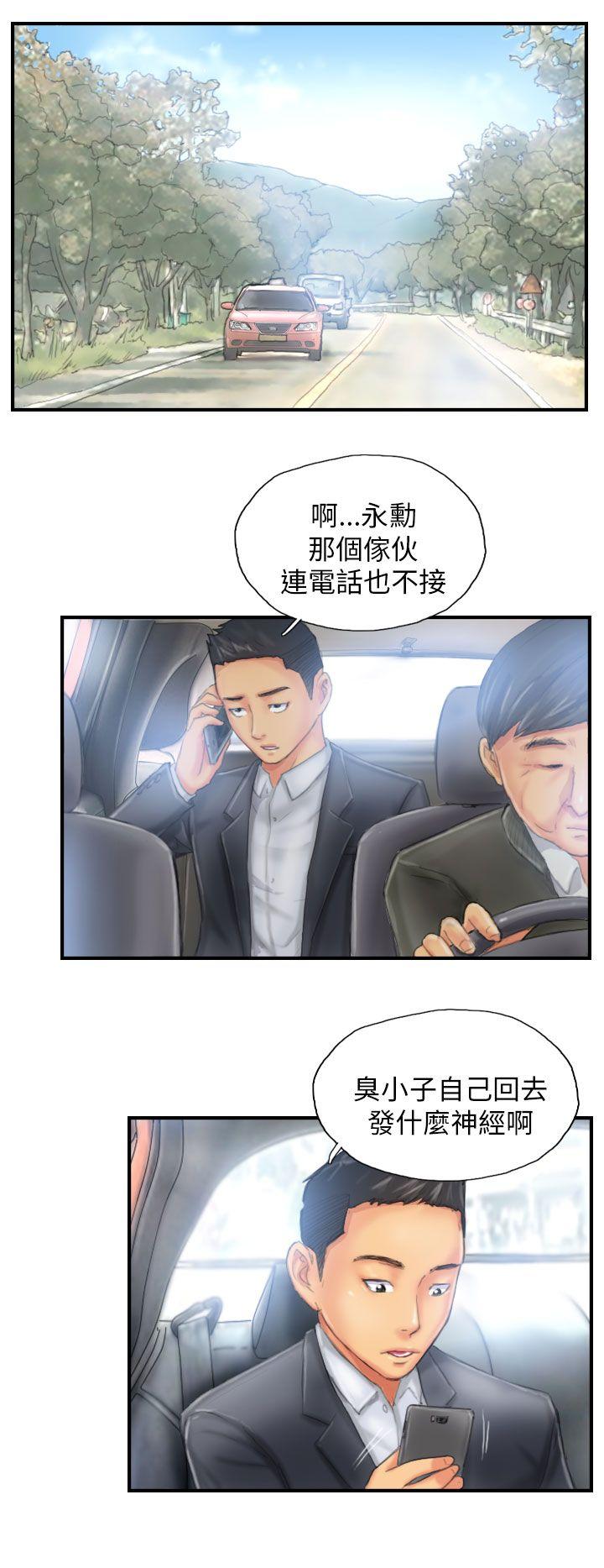 [韩国漫画] NEW FACE 奇幻,巨乳大奶,熟女人妻#[24P]-14