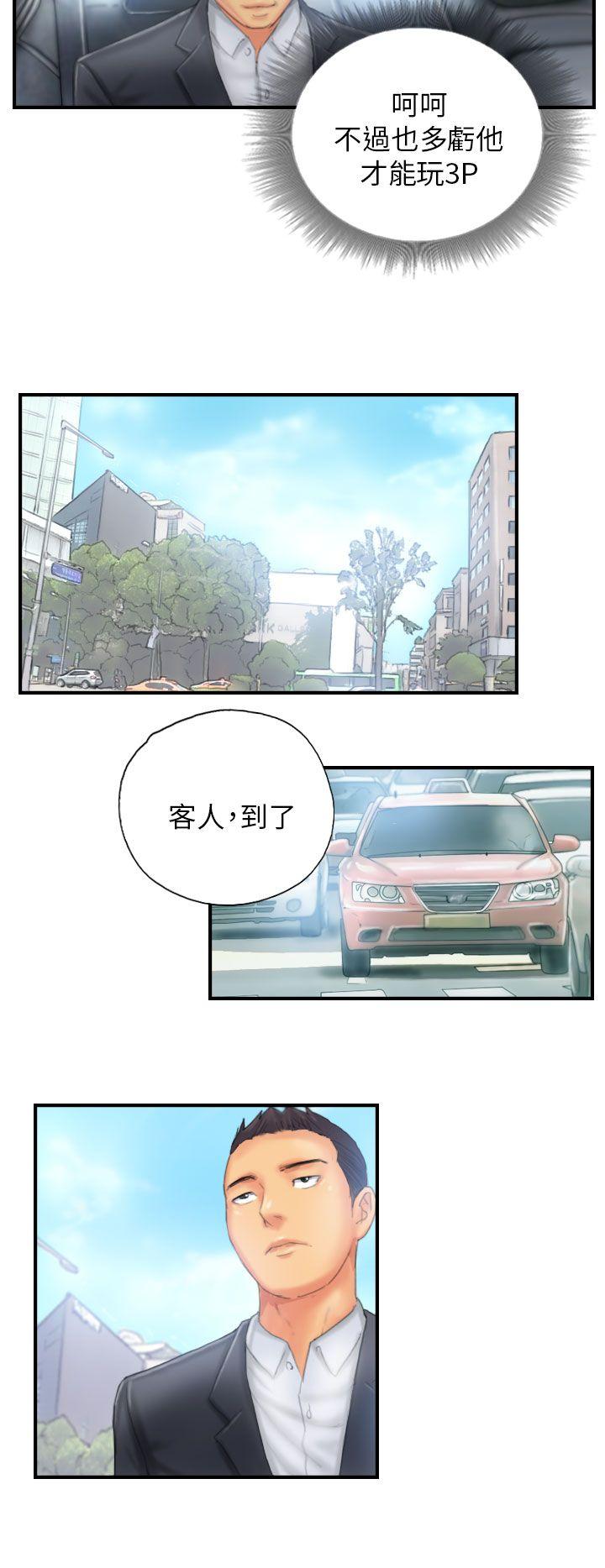 [韩国漫画] NEW FACE 奇幻,巨乳大奶,熟女人妻#[24P]-16