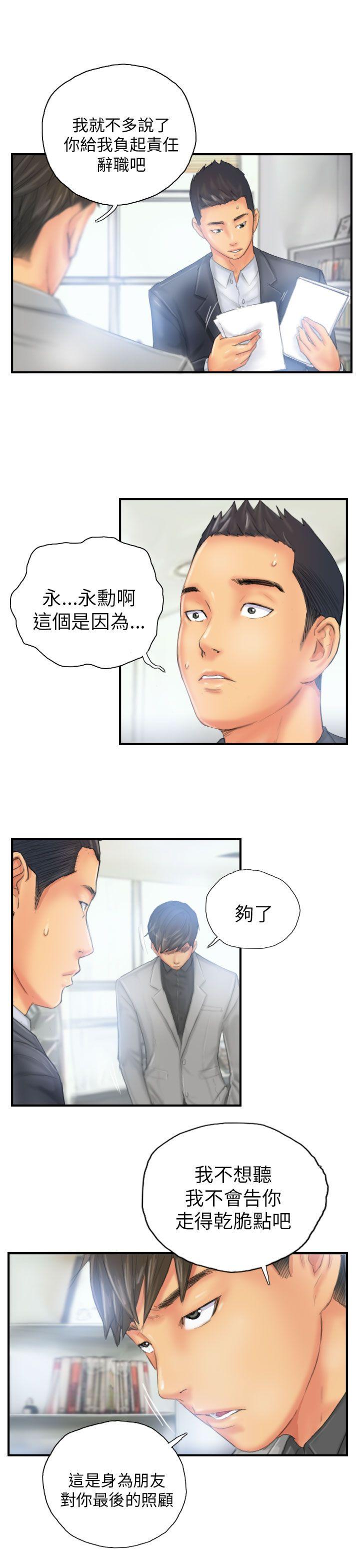 [韩国漫画] NEW FACE 奇幻,巨乳大奶,熟女人妻#[24P]-21
