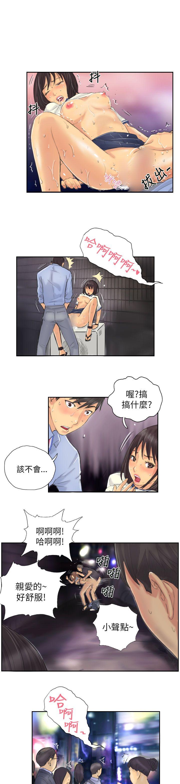 [韩国漫画] NEW FACE 奇幻,巨乳大奶,熟女人妻#[21P]-11