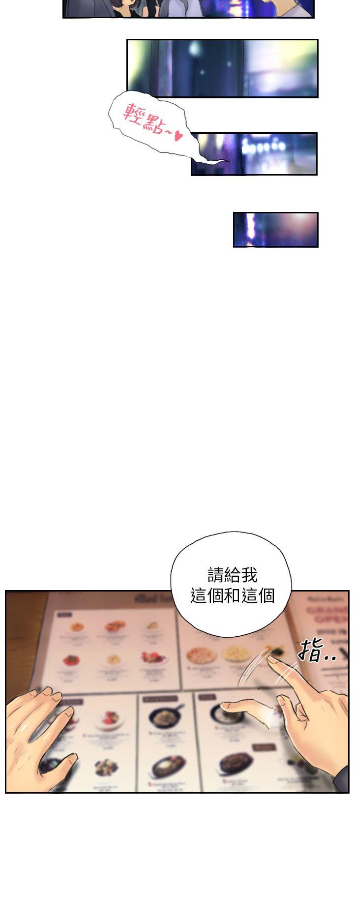 [韩国漫画] NEW FACE 奇幻,巨乳大奶,熟女人妻#[21P]-12