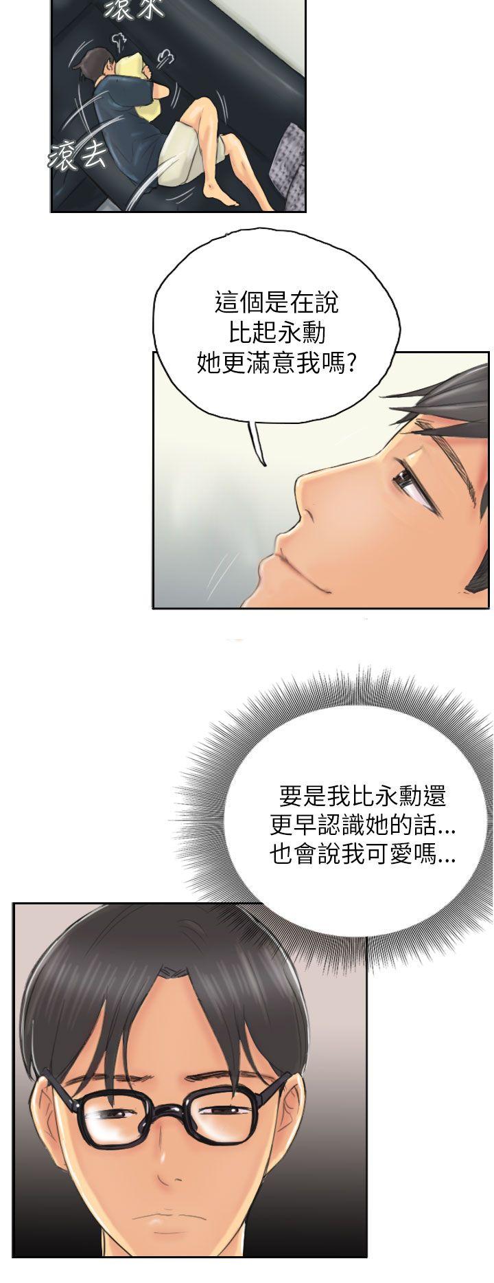[韩国漫画] NEW FACE 奇幻,巨乳大奶,熟女人妻#[21P]-18