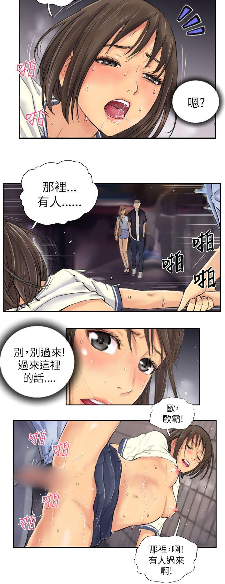 [韩国漫画] NEW FACE 奇幻,巨乳大奶,熟女人妻#[21P]-2