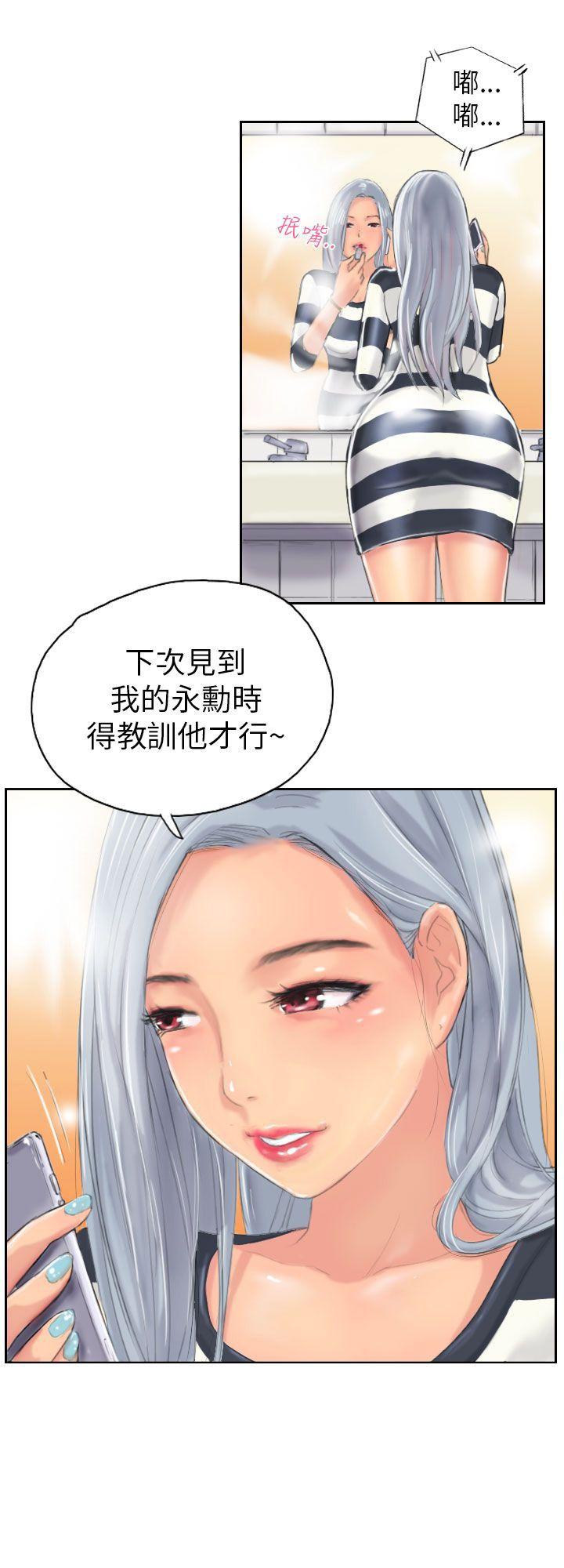 [韩国漫画] NEW FACE 奇幻,巨乳大奶,熟女人妻#[21P]-21