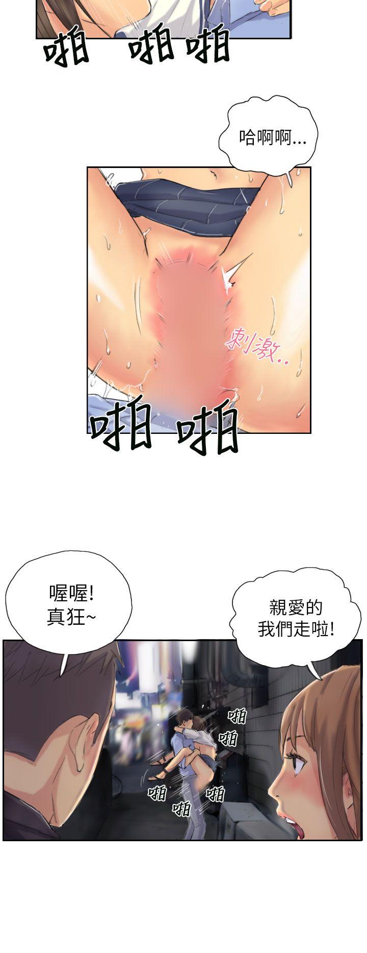 [韩国漫画] NEW FACE 奇幻,巨乳大奶,熟女人妻#[21P]-6