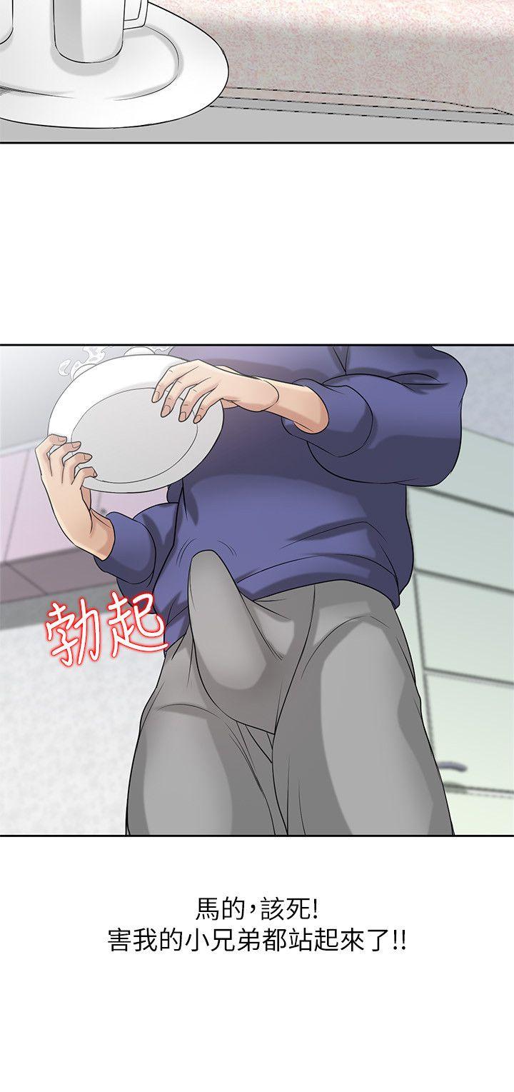 [韩国漫画] 驯服小姨子 乱伦,巨乳大奶, 不伦#[28P]-27