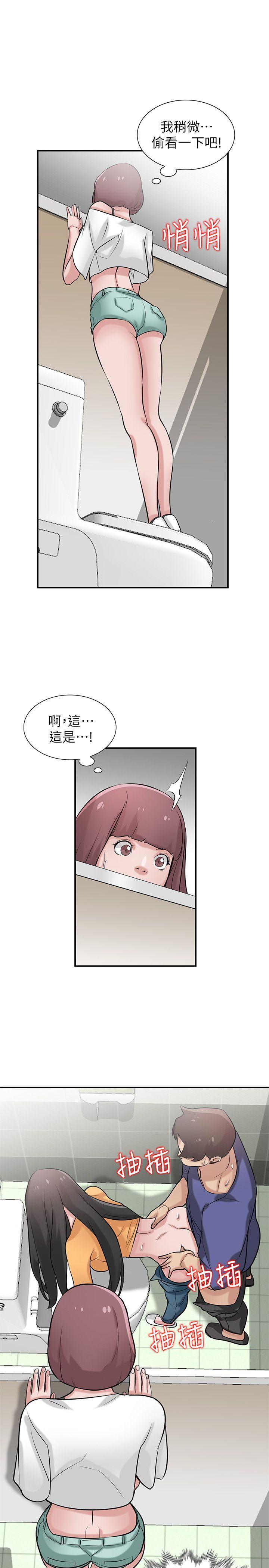 [韩国漫画] 驯服小姨子 乱伦,巨乳大奶, 不伦#[27P]-1