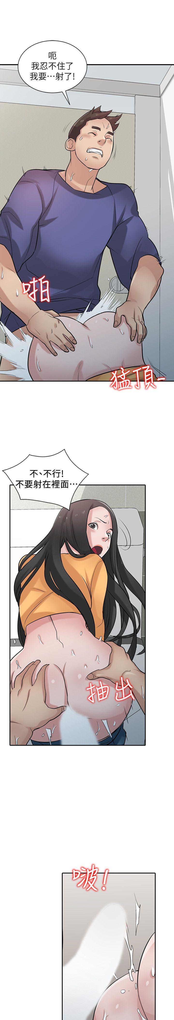 [韩国漫画] 驯服小姨子 乱伦,巨乳大奶, 不伦#[27P]-10