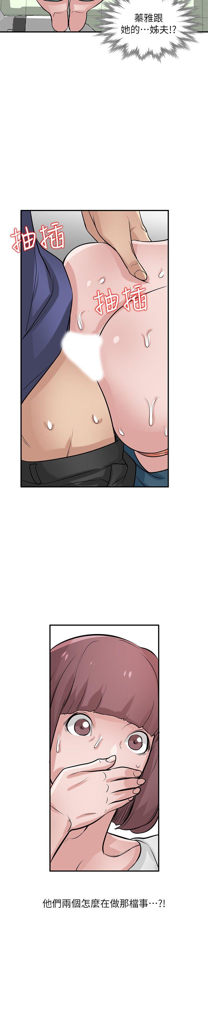 [韩国漫画] 驯服小姨子 乱伦,巨乳大奶, 不伦#[27P]-2